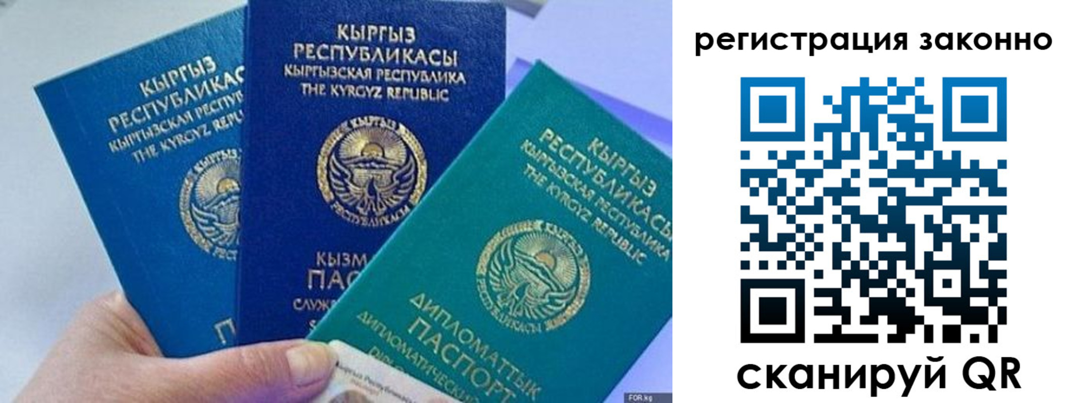 временная регистрация гарантия в Сергаче